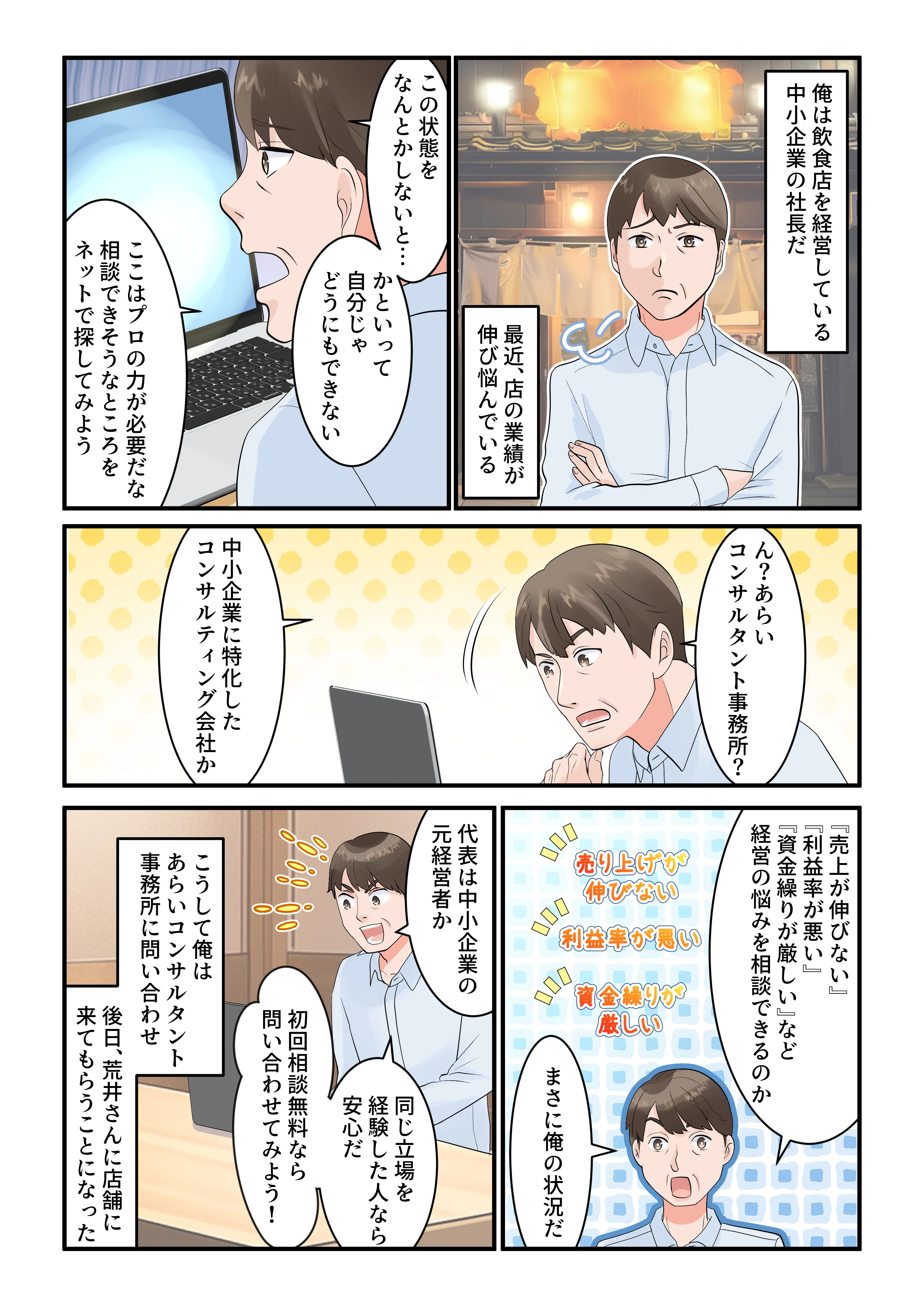 ダウンロード