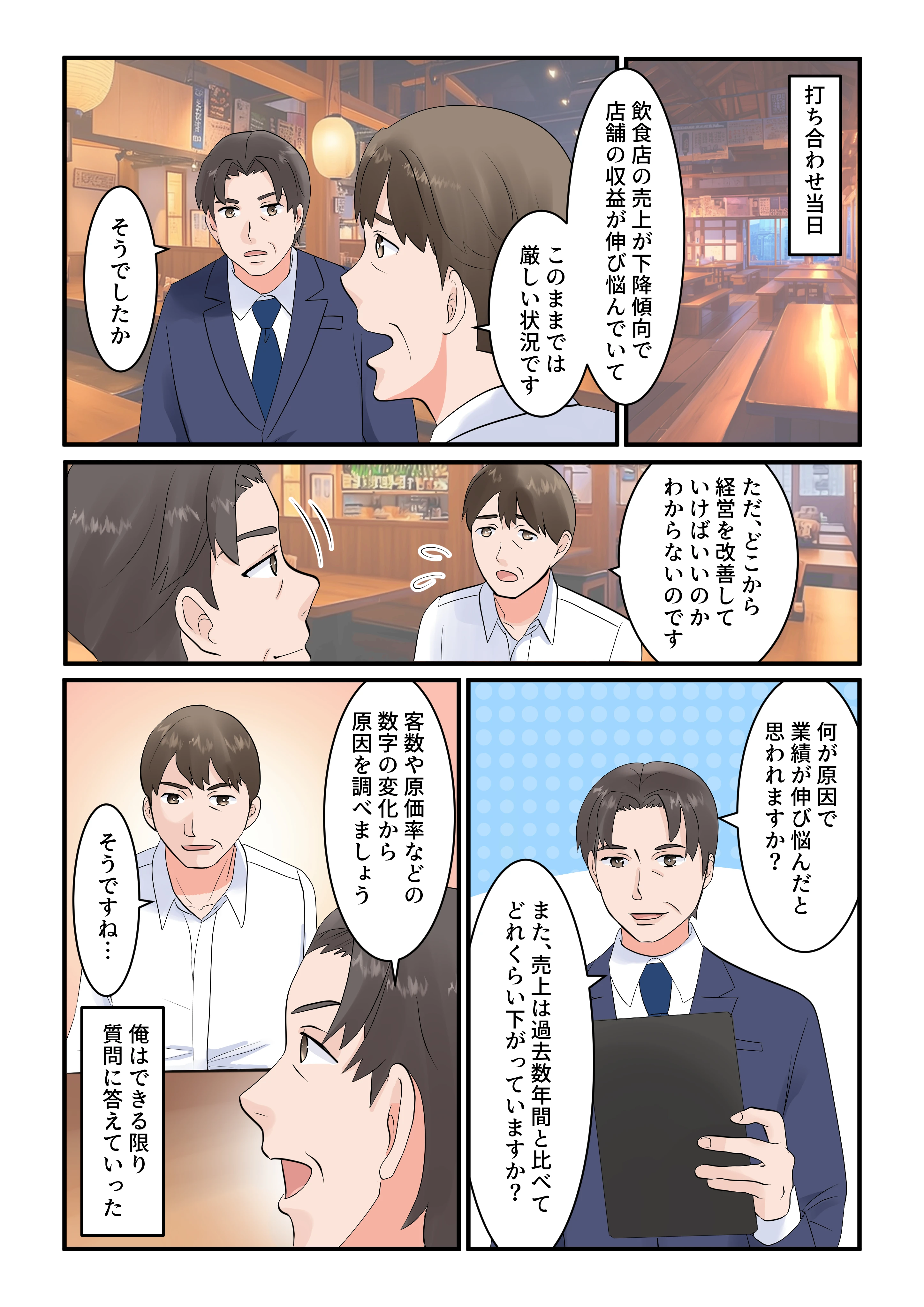 ダウンロード