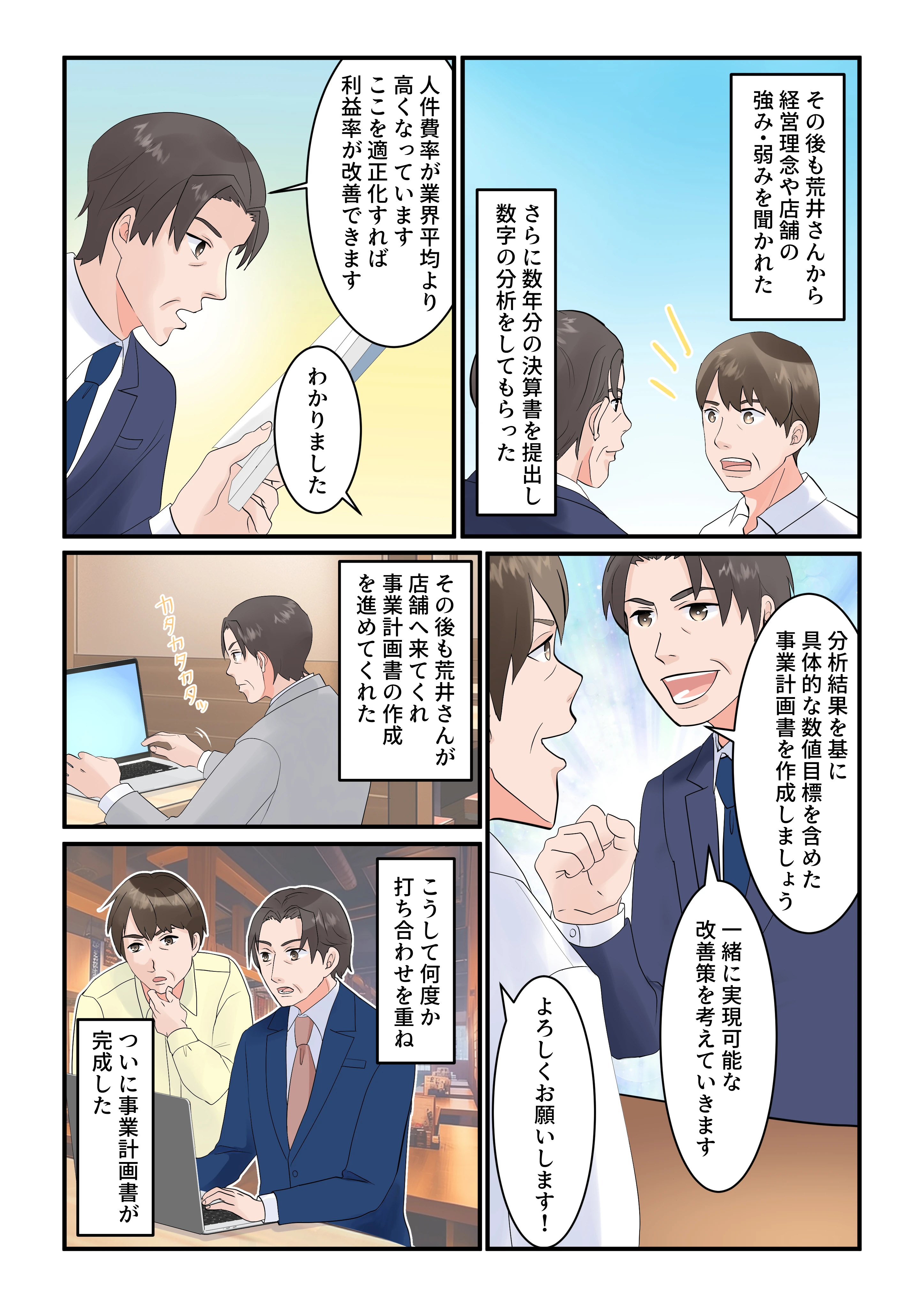 ダウンロード