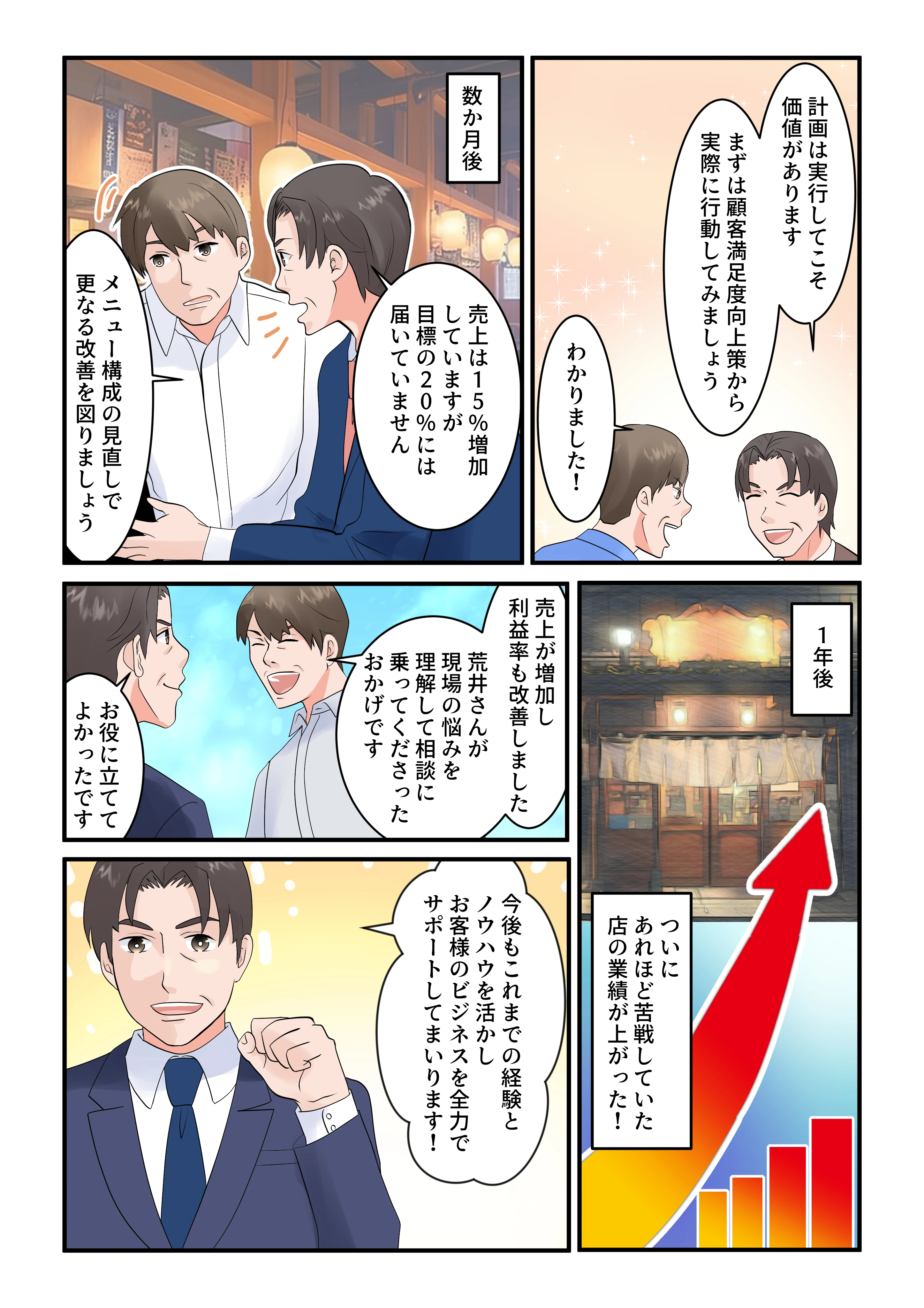 ダウンロード